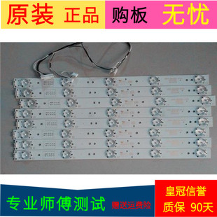 原装创维42E5CHR灯条5800-W42000-0P00屏屏RDL420FY(QD0-301)一套