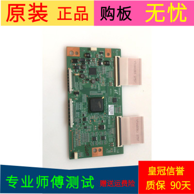 适用于原装康佳LED46IS95D逻辑板SD120PBMB4C6LV0.0