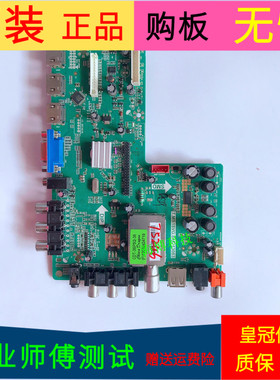原装先锋LED-50B760主板T.MS18VG.81C屏号96.50S07.001