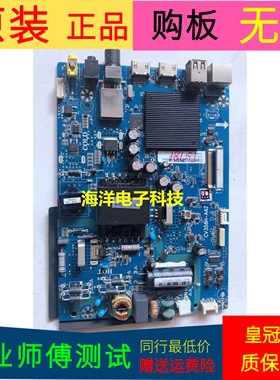 适用于原装原厂暴风40X主板CV358H-A42屏号V400HJ9-D03    Rev.C1