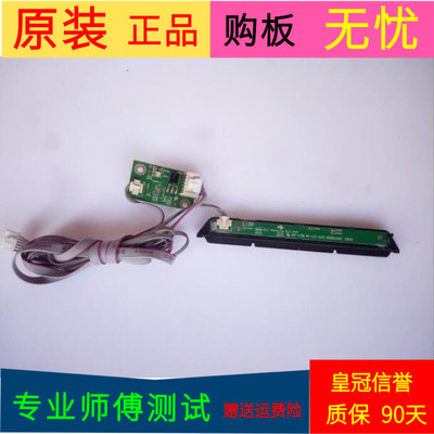 康佳LED46IS95D按键板35015808接收板35015807带线