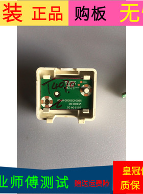 原装创维50G7按键板5800-DS9300-0P00带壳白色