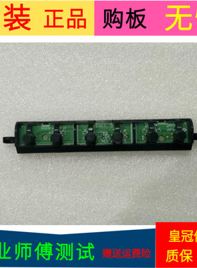 原装乐华LCD32R18按键板40-42P20F-KEB2XG