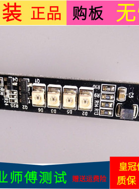 原装海尔LE39A700K指示灯板0090805084屏V390HK1-LS5 REV.C8