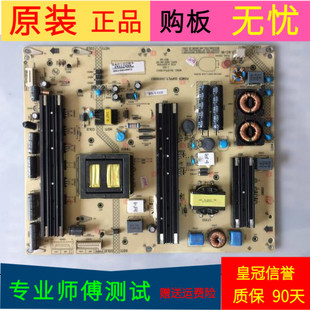 原装康佳LED55X9500UF电源板34010083 35017956 KPS+L195C3-02