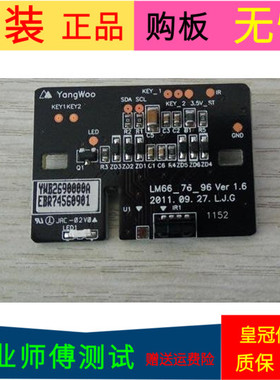 LG 55LM7600-CE遥控接收板EBR74560901 LM66-76-96 VER1.6不带线