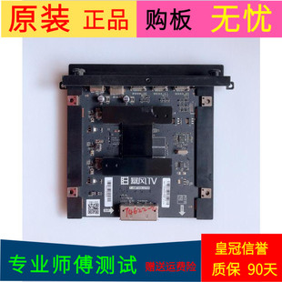 暴风B55C51主板T.AMT866.U705屏号LVU550CSDX E8 V1 DBZ1600061