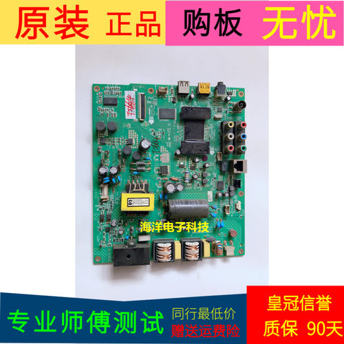 适用于原装康佳LED42M3800NF主板35017833屏号72000195YT