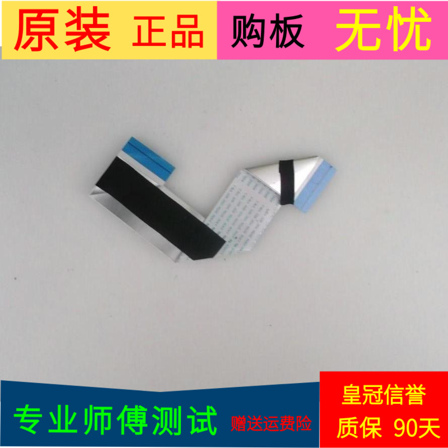 飞利浦32PHF3031/T3屏线排线配屏B0EI320WX1-01软屏线