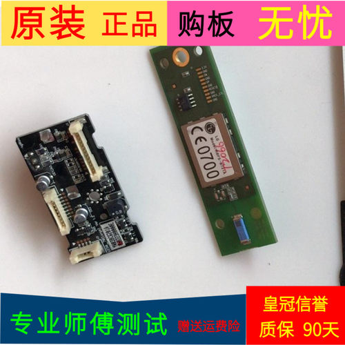 LG 42LE5500-CA无线接收板RBFS-B721A遥控板LE50-70 YW038C6201A