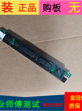 原装TCL L32S10按键板40-L32P16-FBA2XG