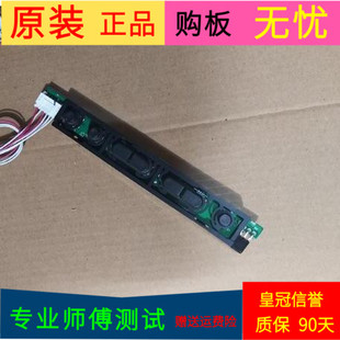 原装TCL L32S10按键板40-L32P16-FBA2XG