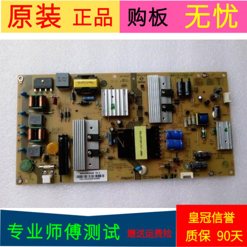 海尔LS55AL88U51电源板SHG4801B-199E 25-DB4223-X2P SHG5501C-21