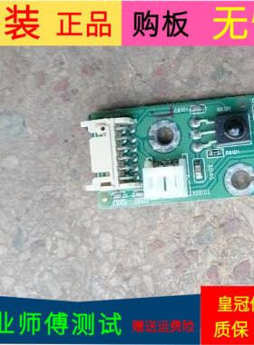 原装康佳LC32GS80C遥控线路板35014299MSD289