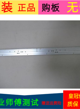 创维32E60HR灯条LBUA-SEL315V3-S00B 2011CSR320-40N2 SMTE320BJM