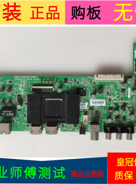 创维49E3500主板5800-A9R200-0P60屏RDL490FY(LD0-20D)LC490DUY-S