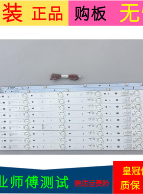 康佳LED55M360A灯条35022157 LED55R6000U插座35022044 35022042