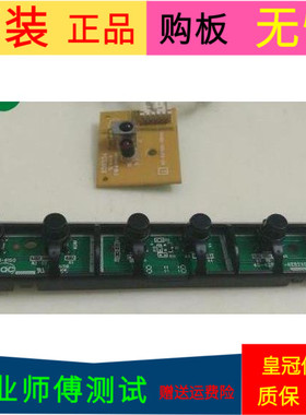 TCL L42P60FBD按键板40-42P20F-KEB2XG接收板40-L42R18-IRA1XG