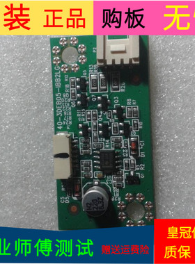 原装三洋48CE680LED指示灯板 转接板40-3DEB05-IBB2LG