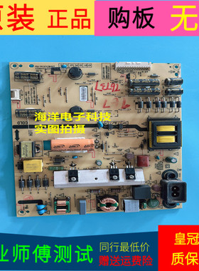 创维50V8E电源板5800-L4K010-0000 168P-L4K010-00师傅测试好发货