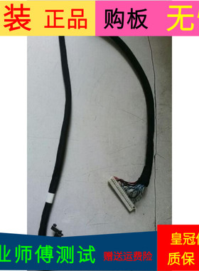 海信LED42K520J3D屏线排线1123913配屏LC420EUN(SE)(F1)黑屏线