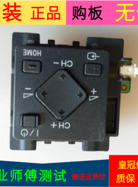 原装索尼KDL-55W800B按键板配屏T550HVF05.0 XXXXG