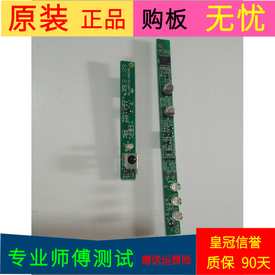 TCLL46P7200-3D线控板40-42P720-IRB2XG指示灯板40-42P720-IBC2XG