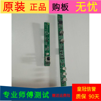 TCLL46P7200-3D线控板40-42P720-IRB2XG指示灯板40-42P720-IBC2XG