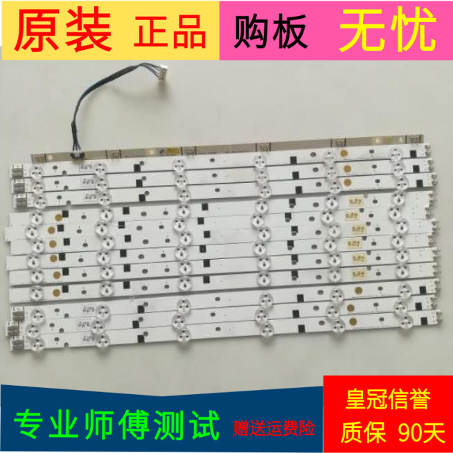 三星UA46EH6030R灯条SAMSUNG 2012SVS46 3228 FHD LEFT06/RIGHT06