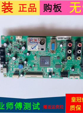 三洋32CE630LED主40-MS8200-MAD2XG屏V32D30-CM0 V1 V320BJ2-P01