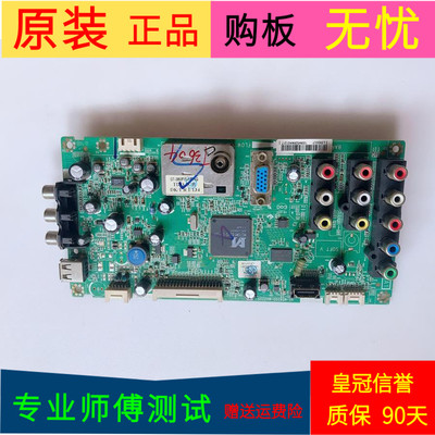 三洋32CE630LED主40-MS8200-MAD2XG屏V32D30-CM0 V1 V320BJ2-P01