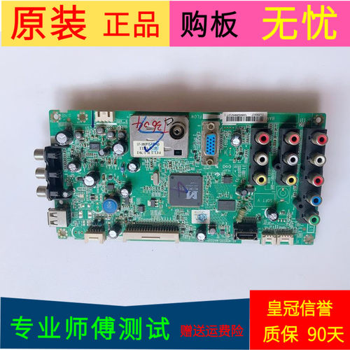 三洋32CE630LED主40-MS8200-MAD2XG屏V32D30-CM0 V1 V320BJ2-P01