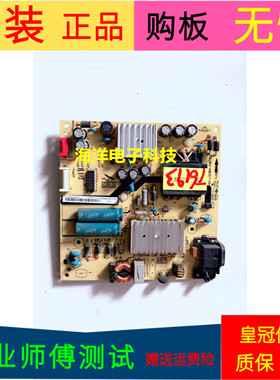 TCL 55A950U电源板40-L121W4-PWC1CG/-PWB1CG 08-L121H44-PW200AB