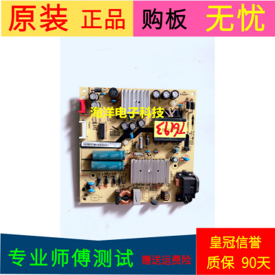 TCL 55A950U电源板40-L121W4-PWC1CG/-PWB1CG 08-L121H44-PW200AB