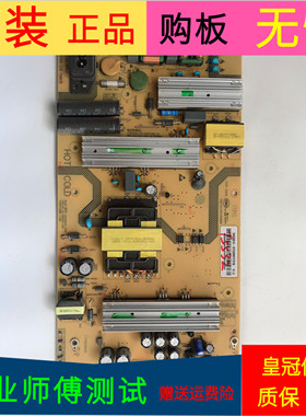 原装海尔LQ55H71电源板SHG5501D-107E 25-DB5053-X2P 0090727618