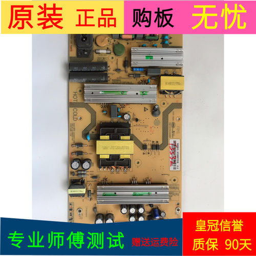原装海尔LQ55H71电源板SHG5501D-107E 25-DB5053-X2P 0090727618