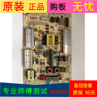 康佳LED40X6000D电源板34009957 35017755 KPS+L090C2-0 34010536