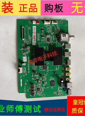 原装TCL L48F2890A主板40-MT55CD-MAC2HG屏LVF480ND2L SD9W01 V12