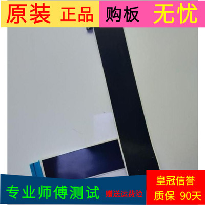 原装创维40E6000屏线排线屏RDL400WY(QD0-003) V400DK1-QS1