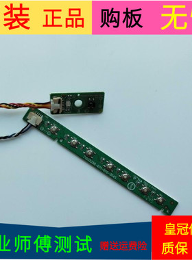 海尔LE46A390P按键715G5298-K01-000-004S 715G5471-R02-000-004S