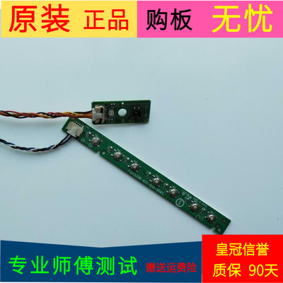 海尔LE46A390P按键715G5298-K01-000-004S 715G5471-R02-000-004S