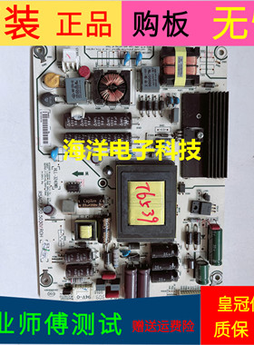海信LED42A300电源板RSAG7.820.5030/R0H HLL-3240WB    4针+10针