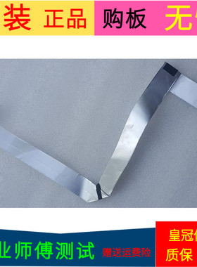 适用于TCL L50F2850A屏线排线配屏LVF500CM0I E3 V2软屏线一个