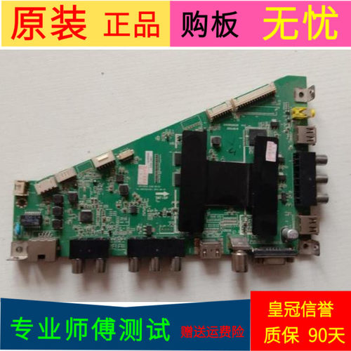 海尔LE40F3000W主板0091802852B MHTV3261-ZC01屏LSC400HM06-8