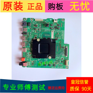 海信LED50EC680US主板RSAG7.820.7007(B0M1)屏HD500N3U01-K1/S0/