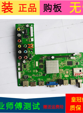 适用于LE-42Y620主板4704-M608T9-A2233K01屏K420WD1