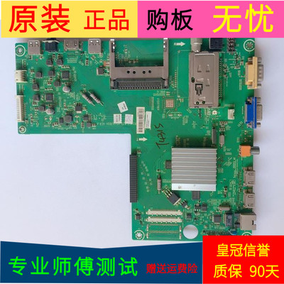原装海信LED46K16X3D主板RSAG7.820.4510屏号LTA460HQ12