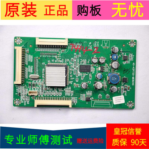 原装TCL L46E5200-3D陪屏板  数字板40-42P720-MEB2XG