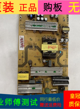 海尔LQ55AL88Y81电源板SHG5501D-107E 25-DB5053-X2P 0090727618