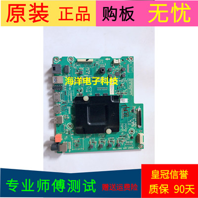 海信LED55EC680US主板RSAG7.820.7007(B0M2)屏号HD550N3U31-K1/S2